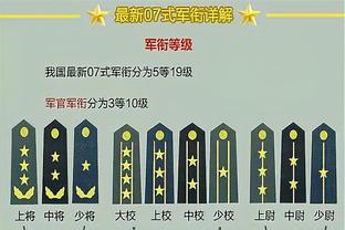 雷电竞下载安卓版截图2